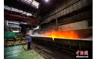 中国钢铁行业坚决应对美