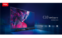 行业唯一QLED+IMAX+双屏电视，三大Buff加身，TCL C10双屏QLED TV闪耀2019 IFA