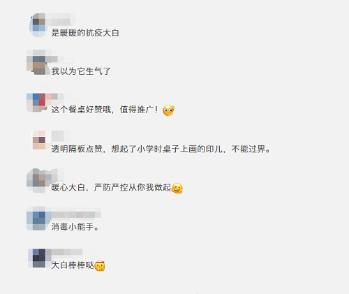 探访两会驻地，坎德拉机器人“超能力”受瞩目(图2)