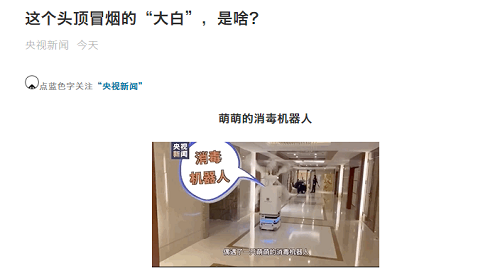 探访两会驻地，坎德拉机器人“超能力”受瞩目(图1)