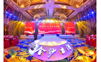 酱酒风起，携手扬帆|金沙