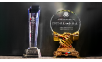 利亚德集团获“首安杯”