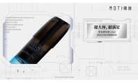 FEELM赋能新产品，魔笛推出
