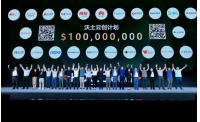 沃丰科技受邀参加华为开发者大会，作为战略伙伴参与华为云“沃土云创”计划