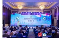 青岛西海岸新区新经济产业联合会成立大会成功举办
