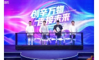 辛选供应链升级，618从营销战转向供应链的较量