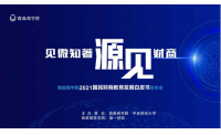 微淼发布财商教育发展白皮书：财商教育机构不能既做裁判员又做运动员