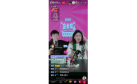 韩美娟回归首秀，抖音直