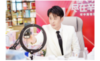 辛有志开启快手616品质购物节期间首场直播 辛选供应链品质升级