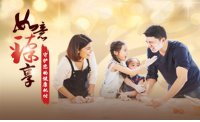 开启全新差异化重疾险赛
