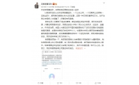  舍得酒业发布公告：不存