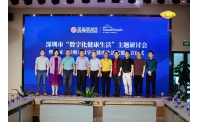 北京大学深圳医院张帆：