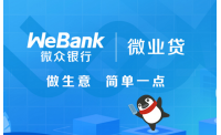 小微企业融资难如何破？