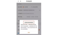 滴滴出行APP突遭下架，个