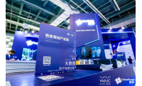 展会联动、VR体验、全球10强、新品发布！数库的2021世界人工智能大会