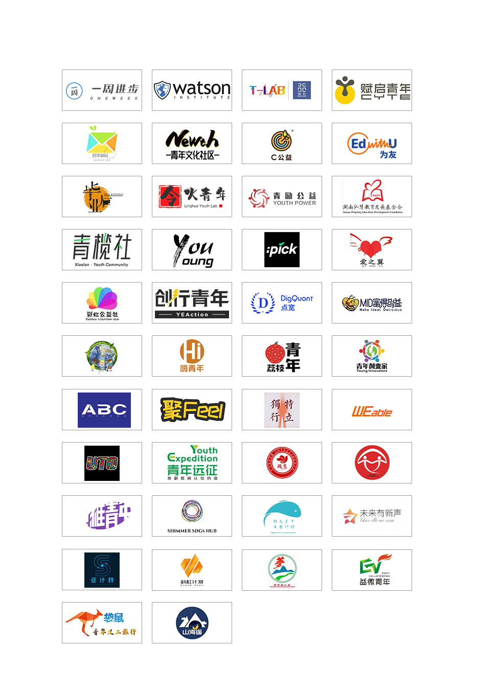 图片18.png
