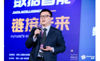数库科技总裁沈鑫：数据