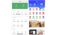 微粒贷，一款应急必备的