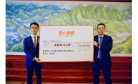 江西菲力康董事长张仕均受邀参加第八届中国行业影响力品牌峰会