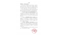 豌豆思维回应争议：在读课程不受影响，持续与员工友好沟通