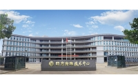 四方光电技术中心乔迁新
