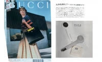 新国货出海!inFace沐浴美肤仪荣登《GINZA》杂志