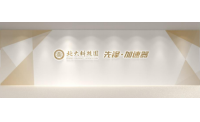 北大科技园“先锋·加速器”广发英雄帖！邀您共探AI应用深度发展前沿