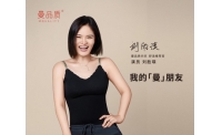 “她经济”时代，曼品质