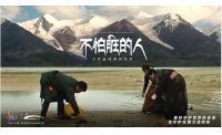 一场特别的公益，发人深