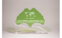 北京银行荣膺“ESG责任典