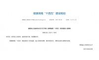 中国菜籽油放大招，向进口橄榄油发起挑战