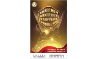 捷信：坚守负责任的金融