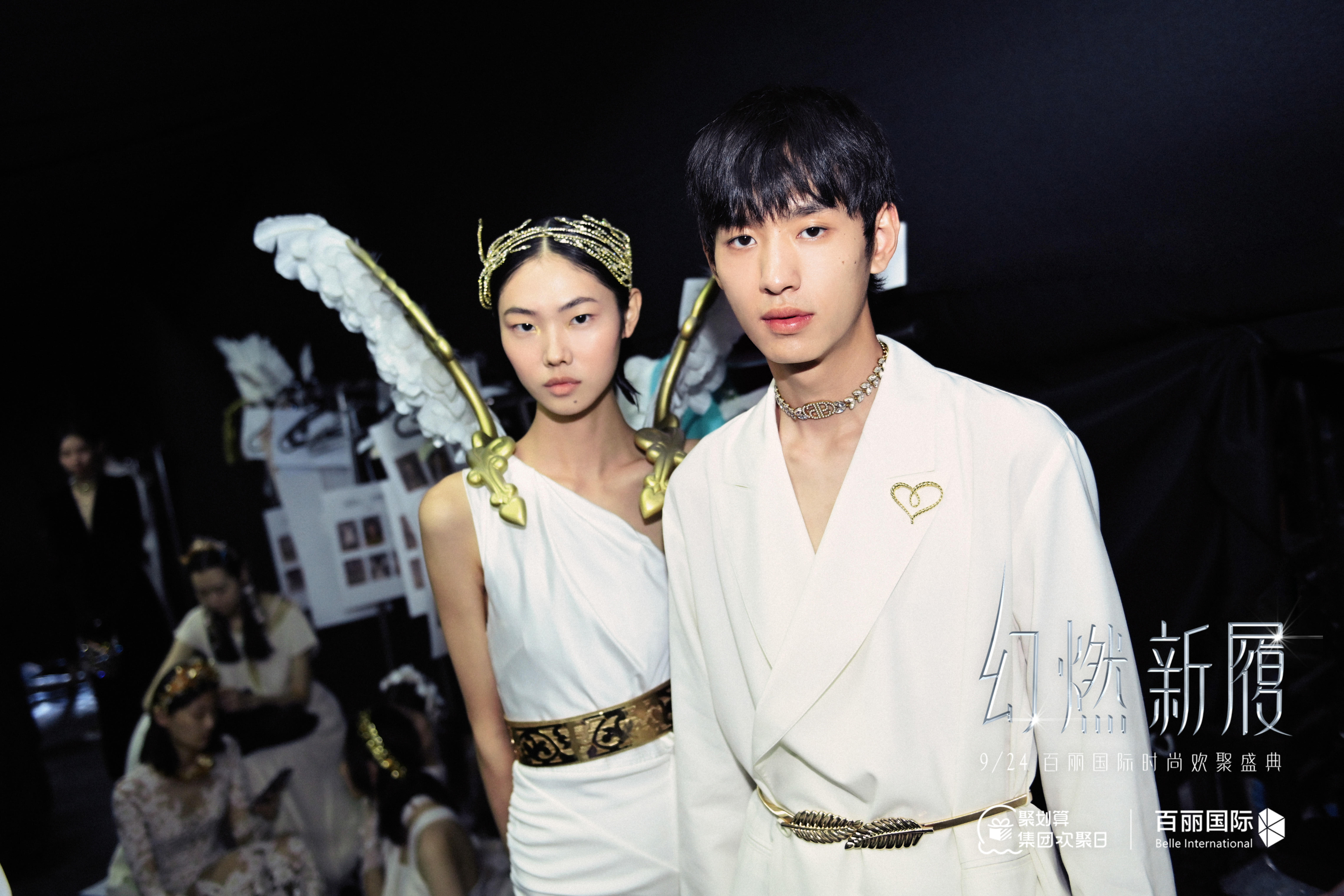 群星齐聚点亮百丽秀场,2021“幻燃 新履”年度大秀华丽上演