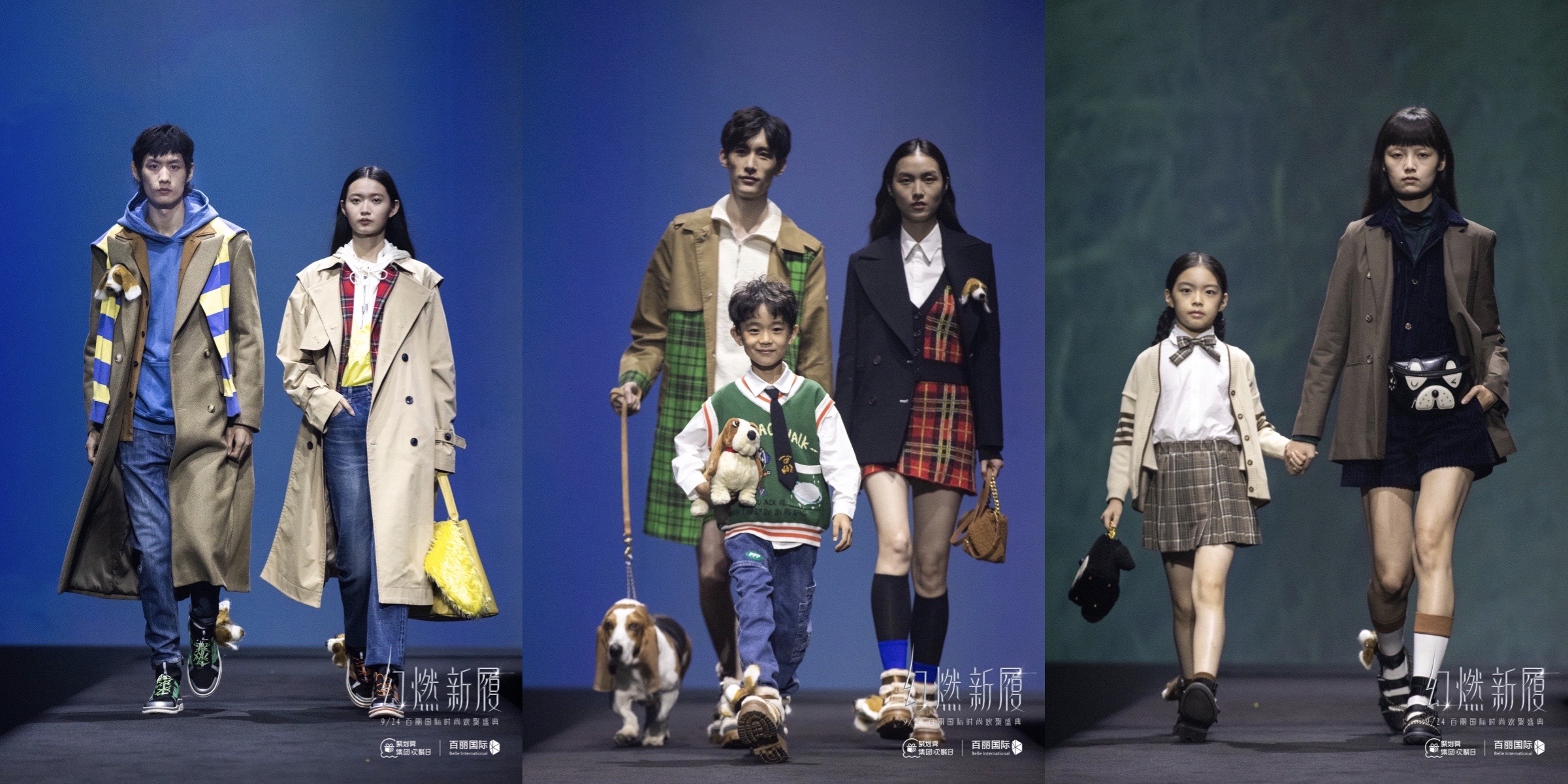 群星齐聚点亮百丽秀场,2021“幻燃 新履”年度大秀华丽上演