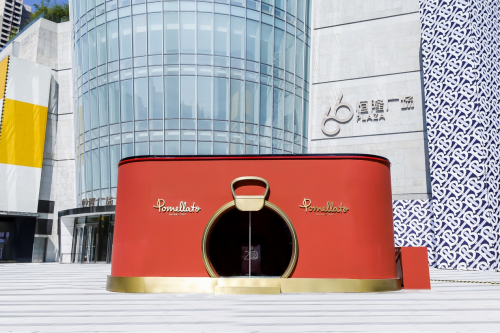 Pomellato宝曼兰朵Nudo系列二十周年纪念限时展闪耀揭幕