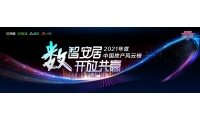 征集众意 汇聚人气 第七届中国房产风云榜人气榜投票开始