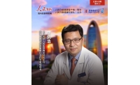 聚焦“世界关节炎日”，