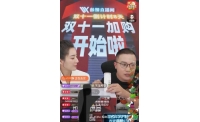 被指对李佳琦“忘恩负义