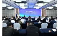 2021年中国（遂宁）国际锂