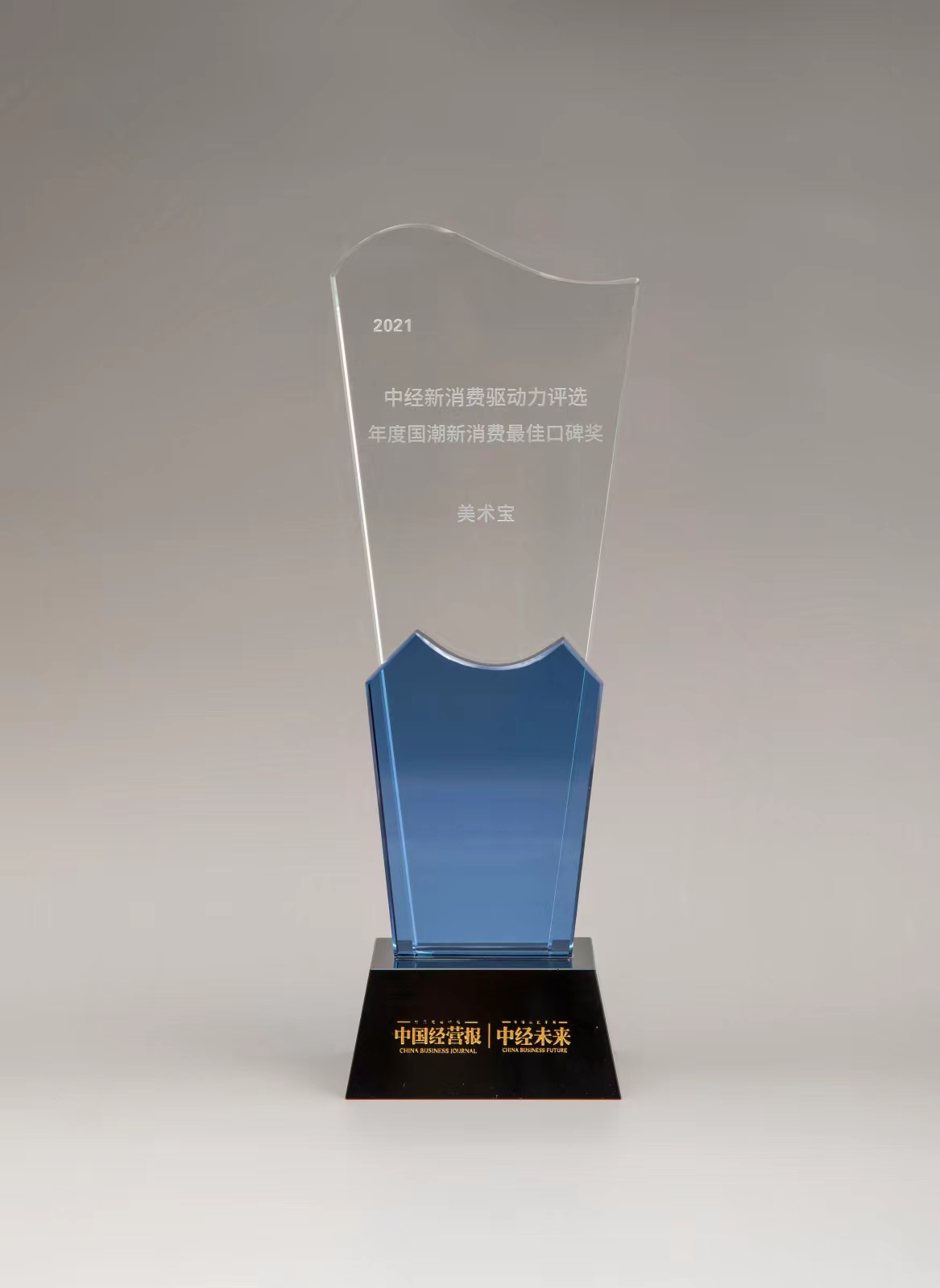 美术宝.jpeg