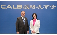 柯锐世和中创新航（CALB）达成战略合作，宣布共同开发12V锂电系统