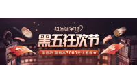 “全球寻宝脚步不停”，