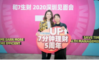 小白成长记：从对7分钟理财的怀疑到坚定的相信他们