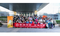 你好，“兔儿爷”！--富德生命人寿北京分公司举办传统文化体验活动