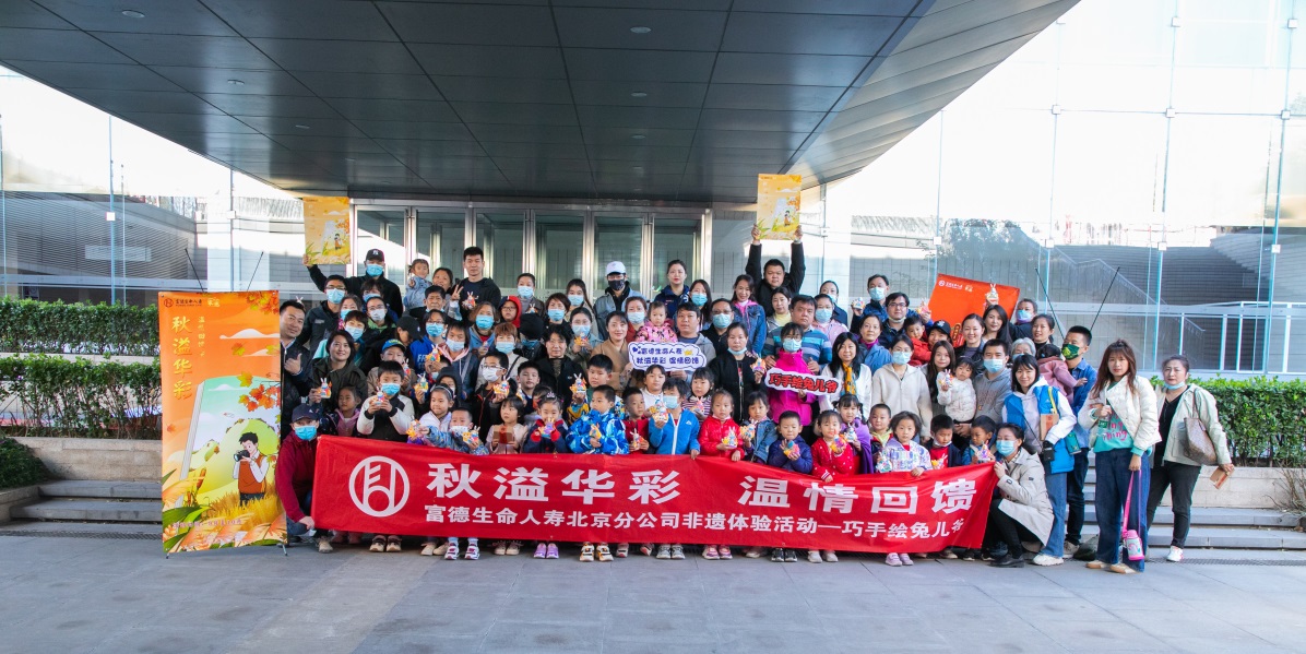 D:媒体外宣未使用文稿兔爷微信图片_202110201453393.jpg