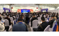 2021第七届武汉国际电子商务博览会在武汉开幕
