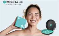 隐形正畸市场前景广阔，
