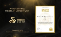 中国公务机公司华龙航空获2021WTA世界领先公务机公司大奖