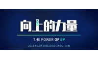 留出你今年最宝贵的4个小
