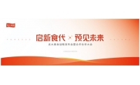 12月27日，上海，告诉你一